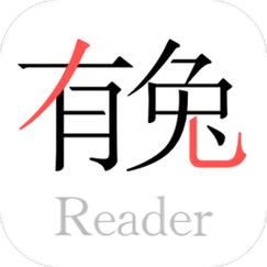 有兔阅读app官网版