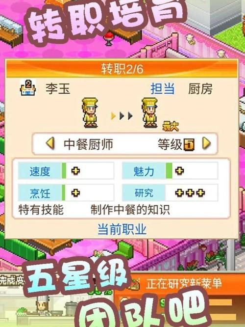 美食梦物语非雷霆版