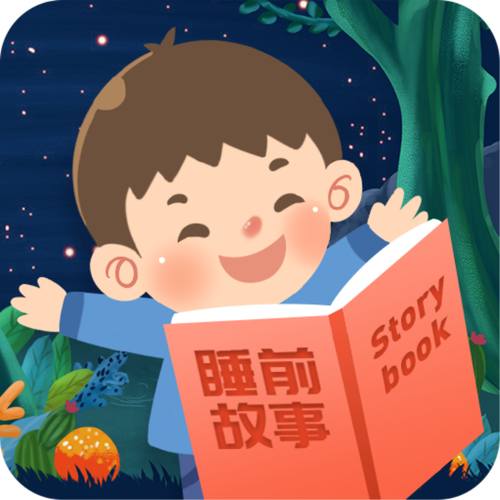睡前故事图标