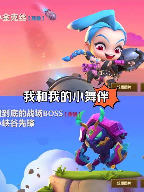 小小英雄脚本辅助直装科技图标