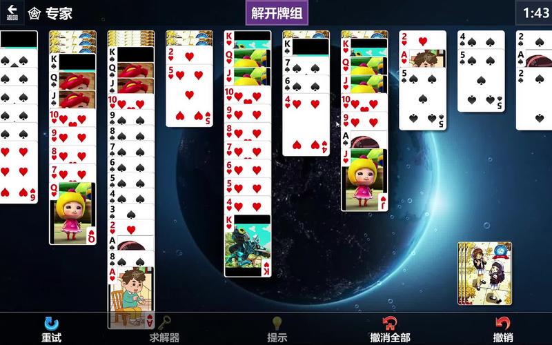 微软纸牌
