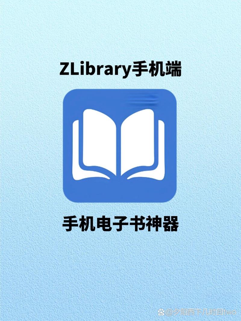 手机宝书图标
