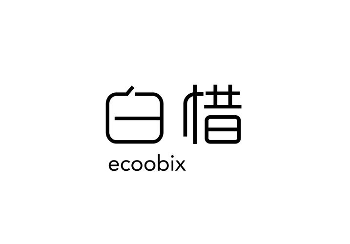 白辞比例