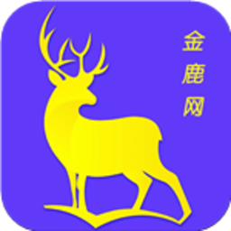 金鹿网app
