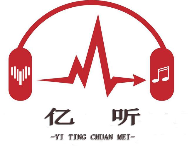 亿听fm免费