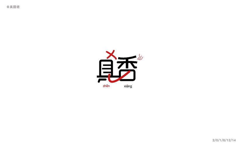 真香小说游戏截图