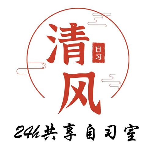 清风阅读