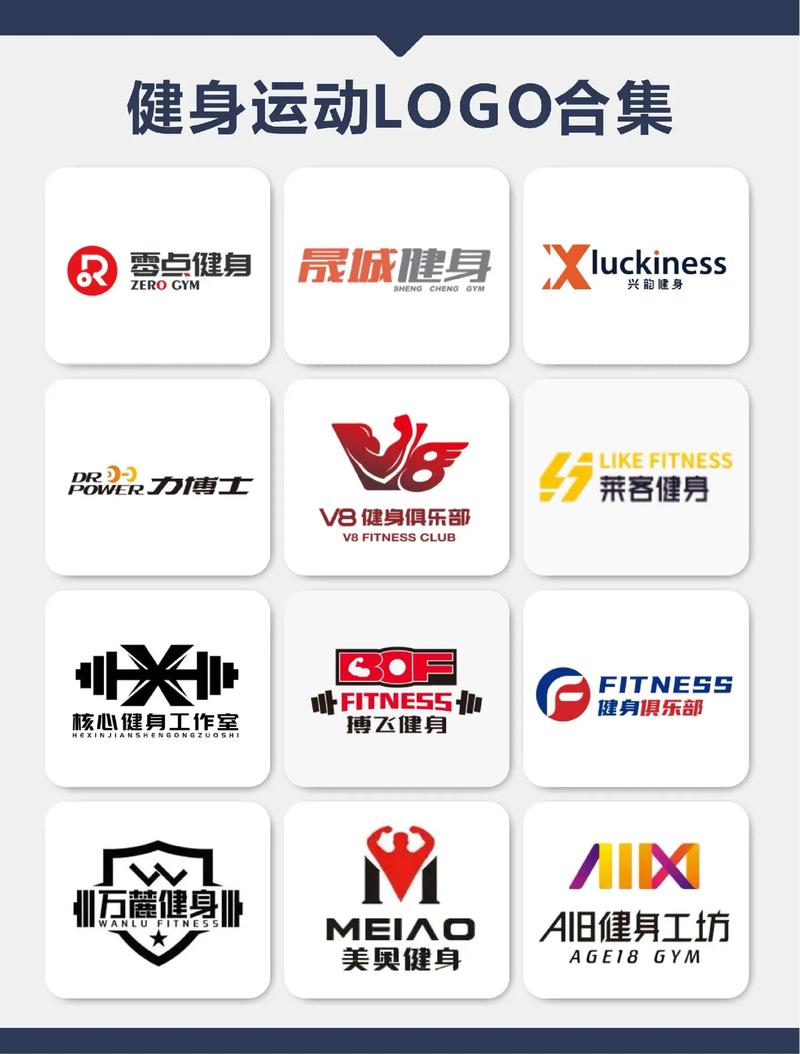 品质健身
