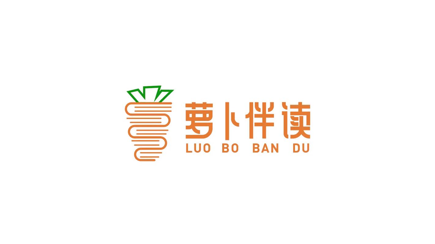 萝卜看书
