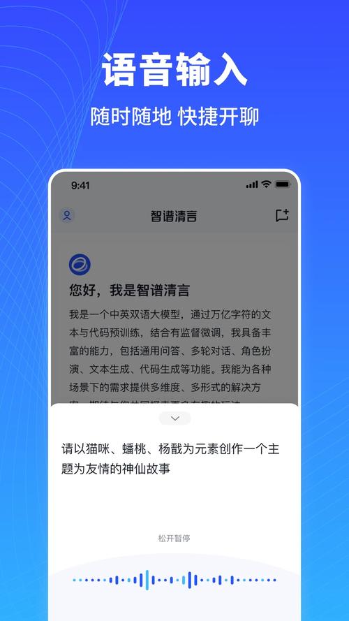 清言小说app安卓版图标