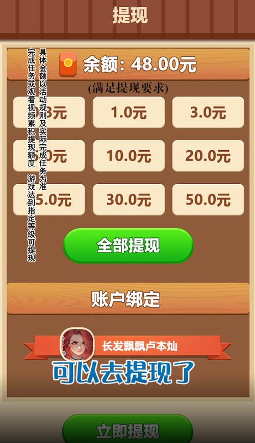 农场乐多多红包版v1.0.3
