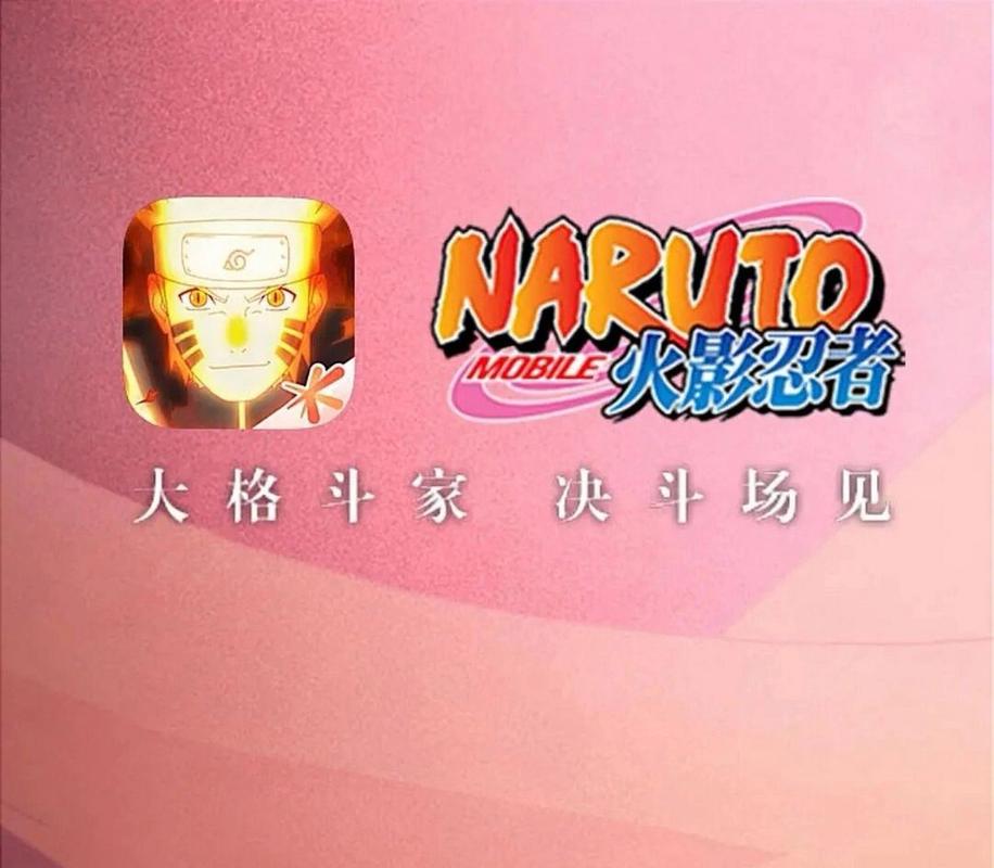 火影忍者slugfest