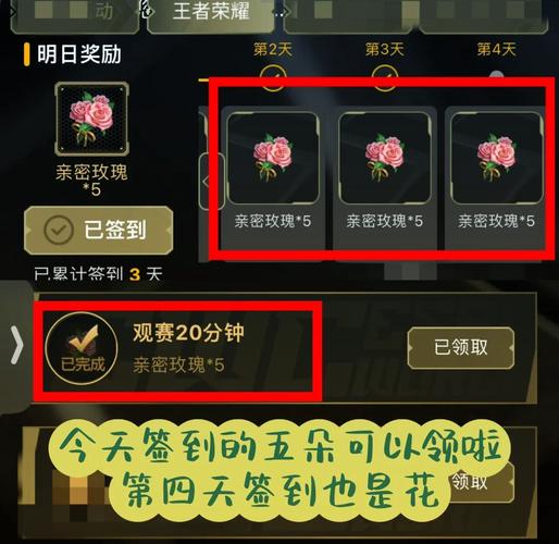 免费领取5000点券王者荣耀
