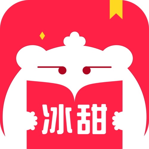 冰甜小说v3.6