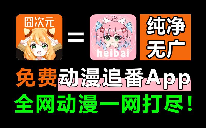 530动漫
