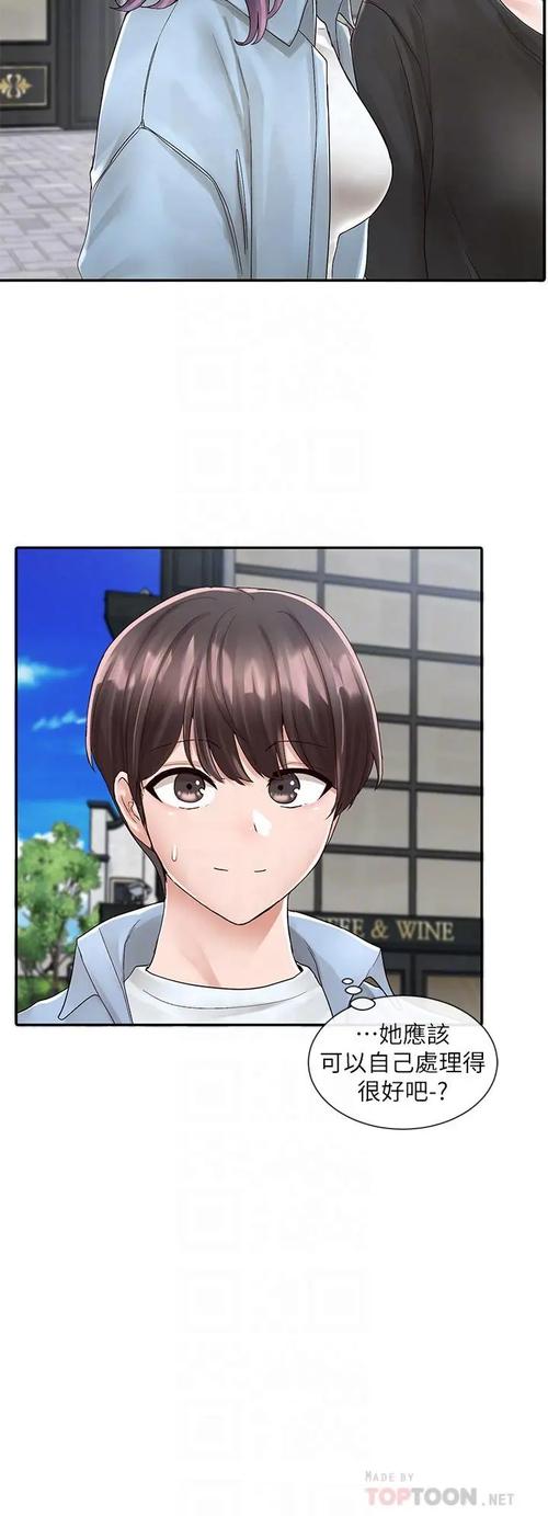 顶通漫画免费版