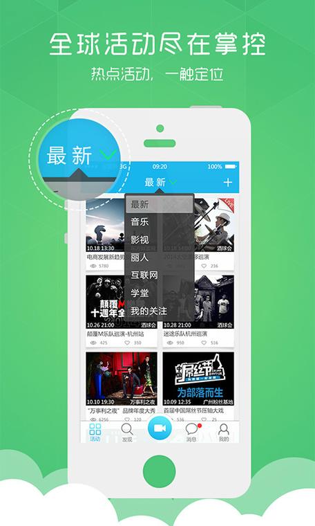 阳光趣看看极速版