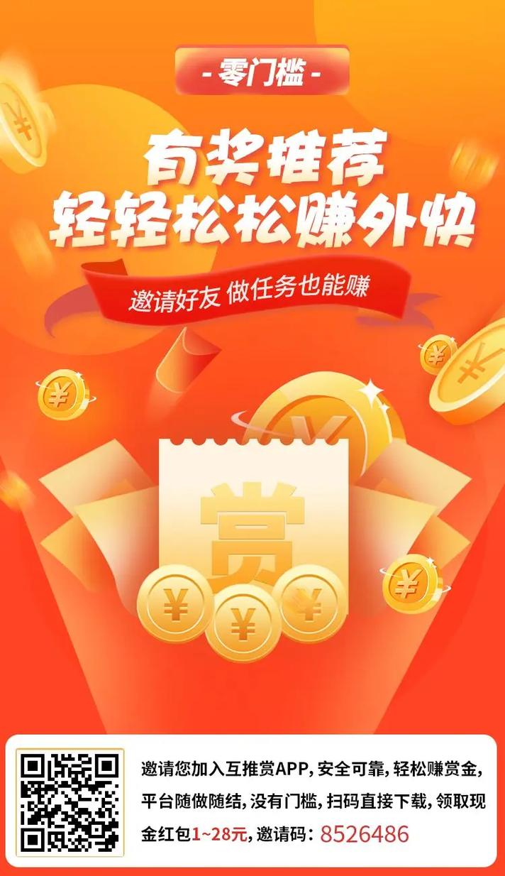 多多看点app赚钱v1.1.0