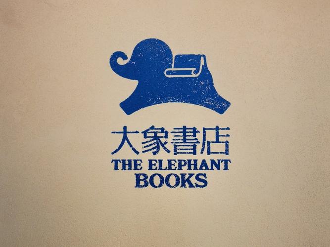大象书漫图标