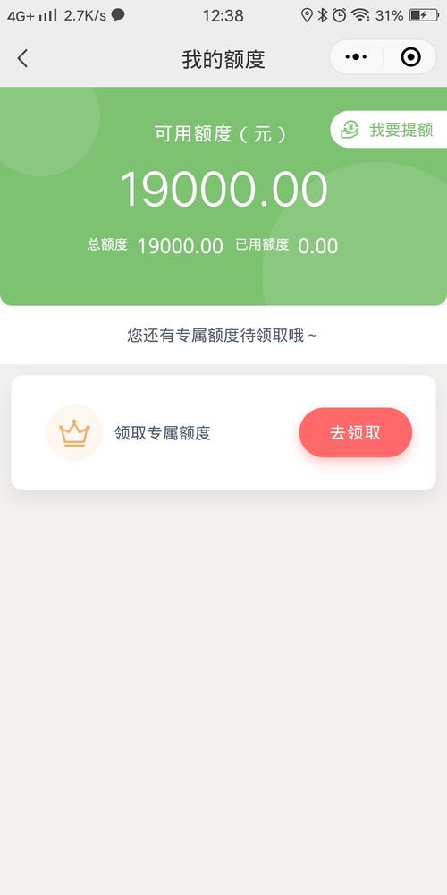西瓜提额app