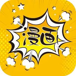 喋咻漫画图标