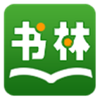 书林文学官网版