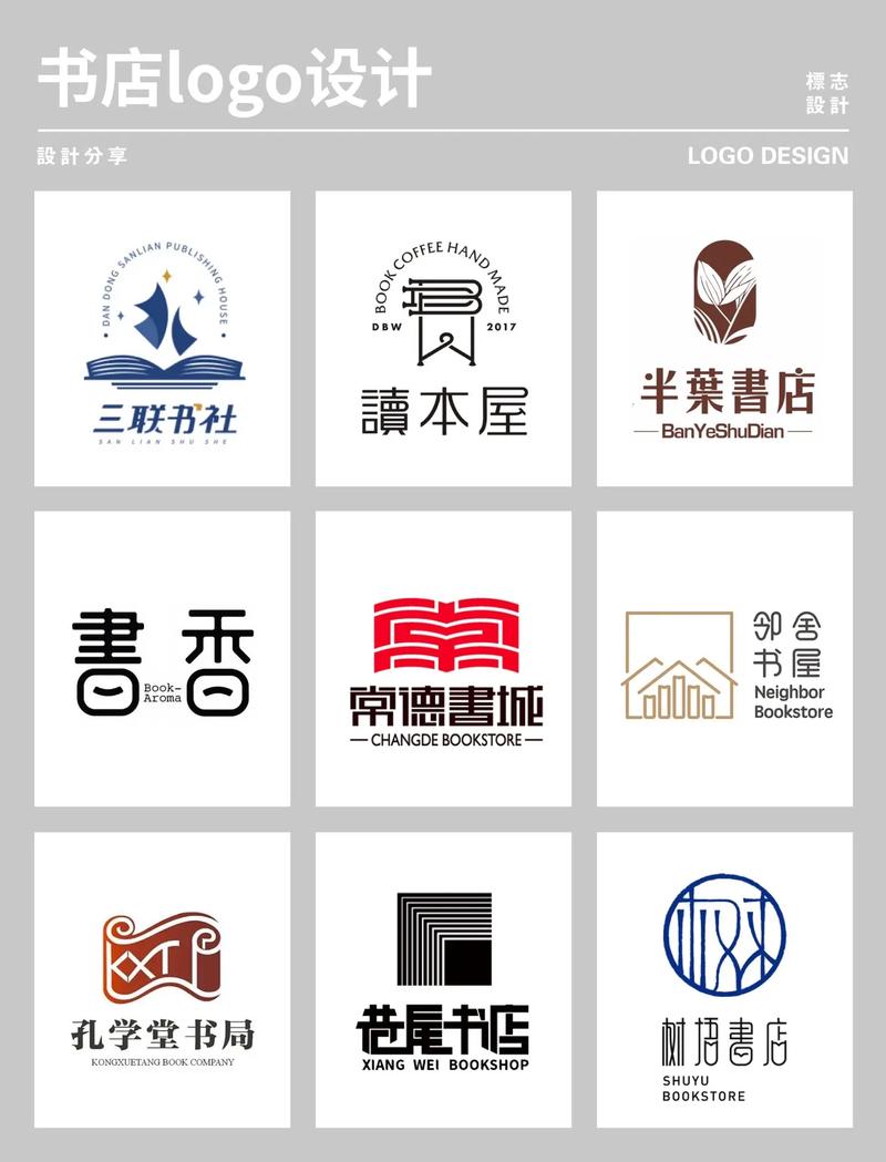 经典小书亭免费版图标