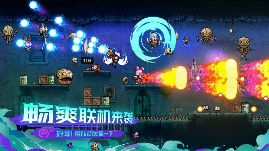 霓虹深渊无限修改器