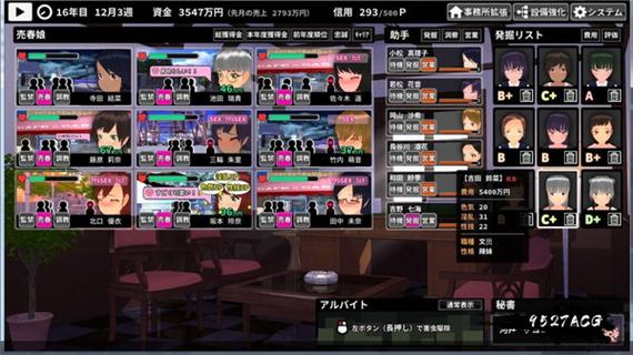 诱拐城镇汉化版