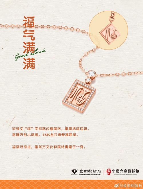 韵金在线图标