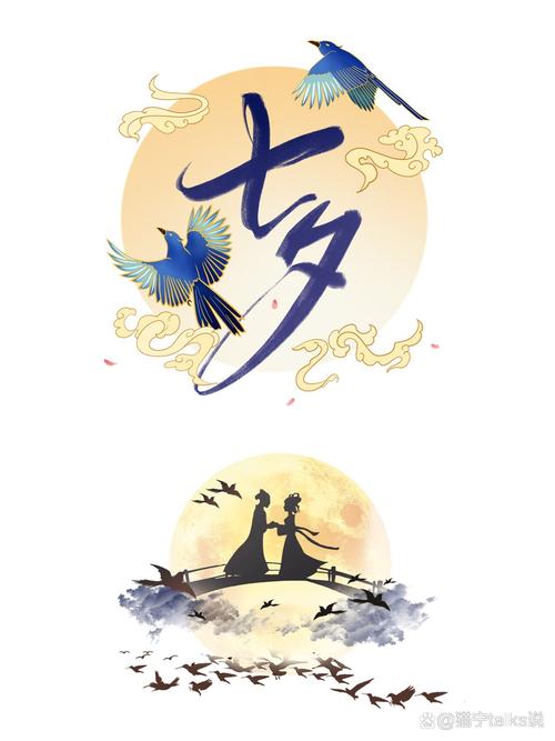 七夕漫画官网版