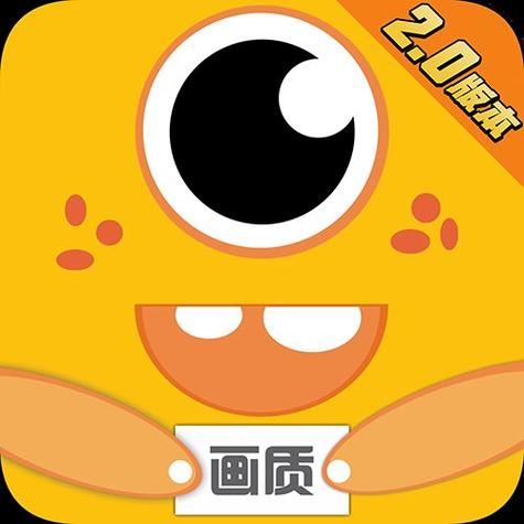 富贵画质怪兽免卡密图标