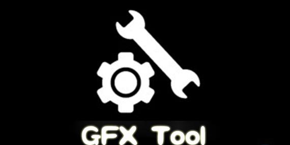 GFXTOOL正版图标