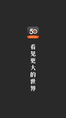 50度灰最新破解安卓版
