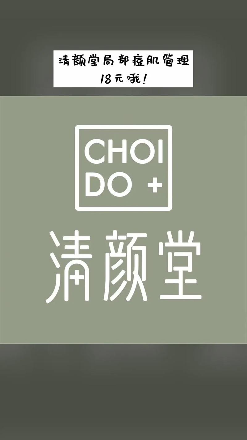 清颜聊天一对一免费版
