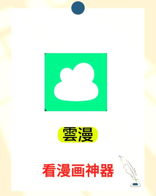 紫可可漫画app免费版