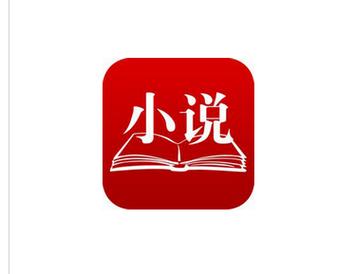 悦创小说 最新版