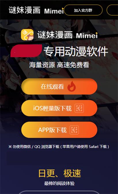 17mimeistore官网最新版下载