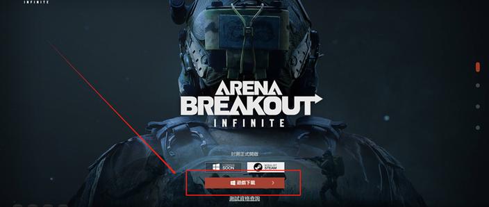 暗区突围物资透视免费版无付费最新版