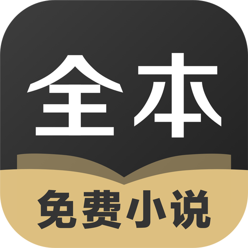 斯慕小说最新版