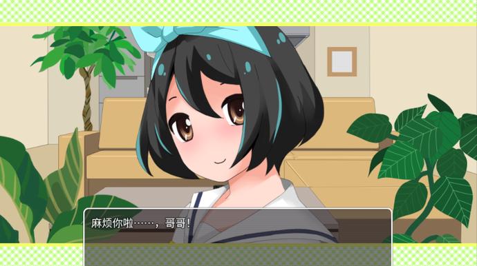 妹妹来我家了安卓汉化极速版app
