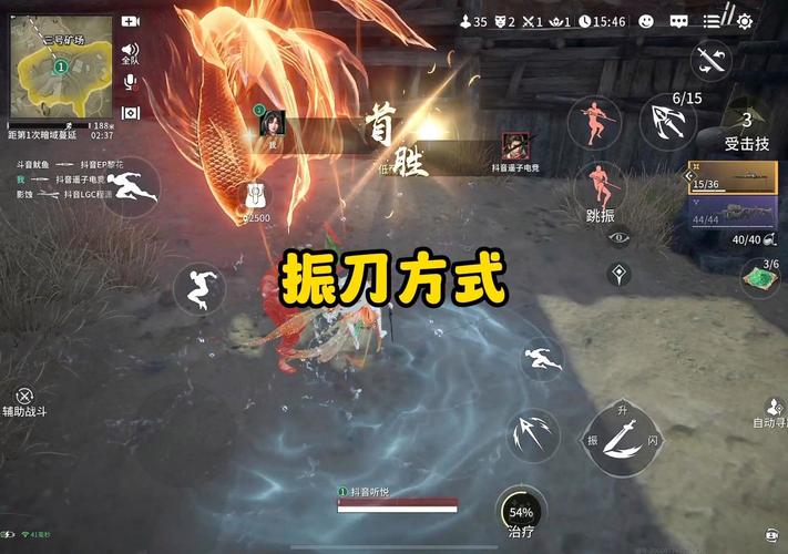 永劫无间手游振刀辅助