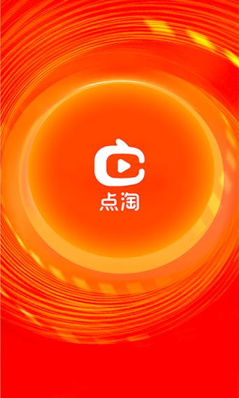 点点通短视频赚钱app图标