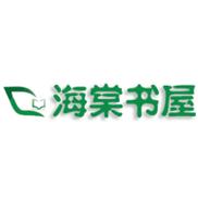 海棠书屋自由搜书免费阅读无弹窗