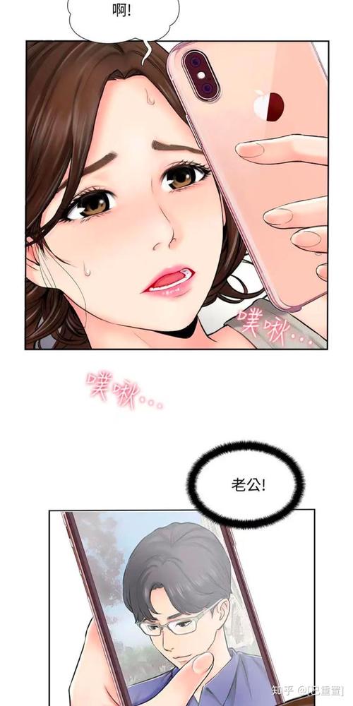 完美新伴侣漫画免费大全下拉式