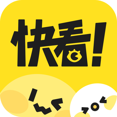 看漫画无限钻石版的软件