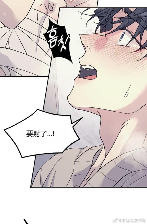 61漫画最新版