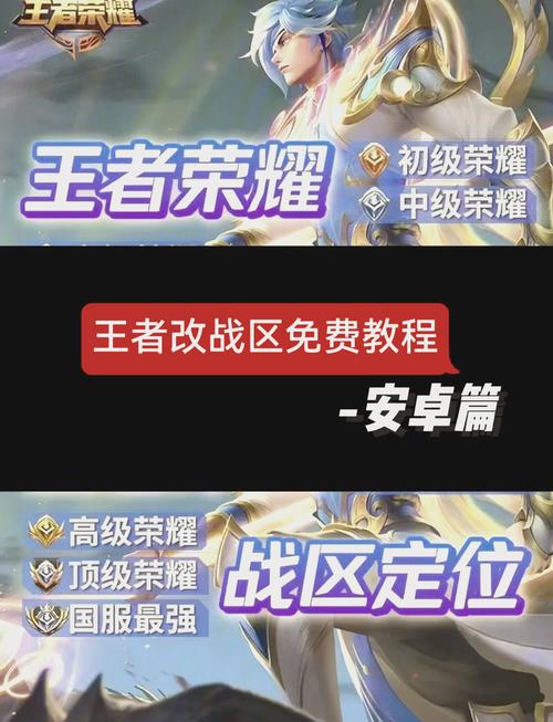 王者荣耀万能点券修改器免费版纯净版图标