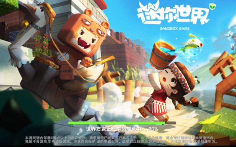 迷你世界HD怀旧联机版破解版无限次数