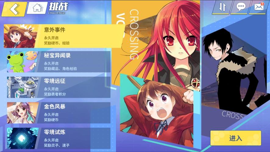 电击文库FCI